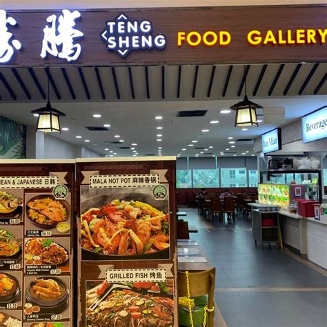 nsheng foodclub|Fool.